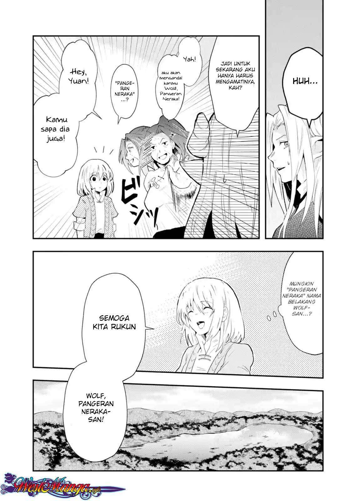 That Inferior Knight Actually Level 999 Chapter 1.3 Gambar 10