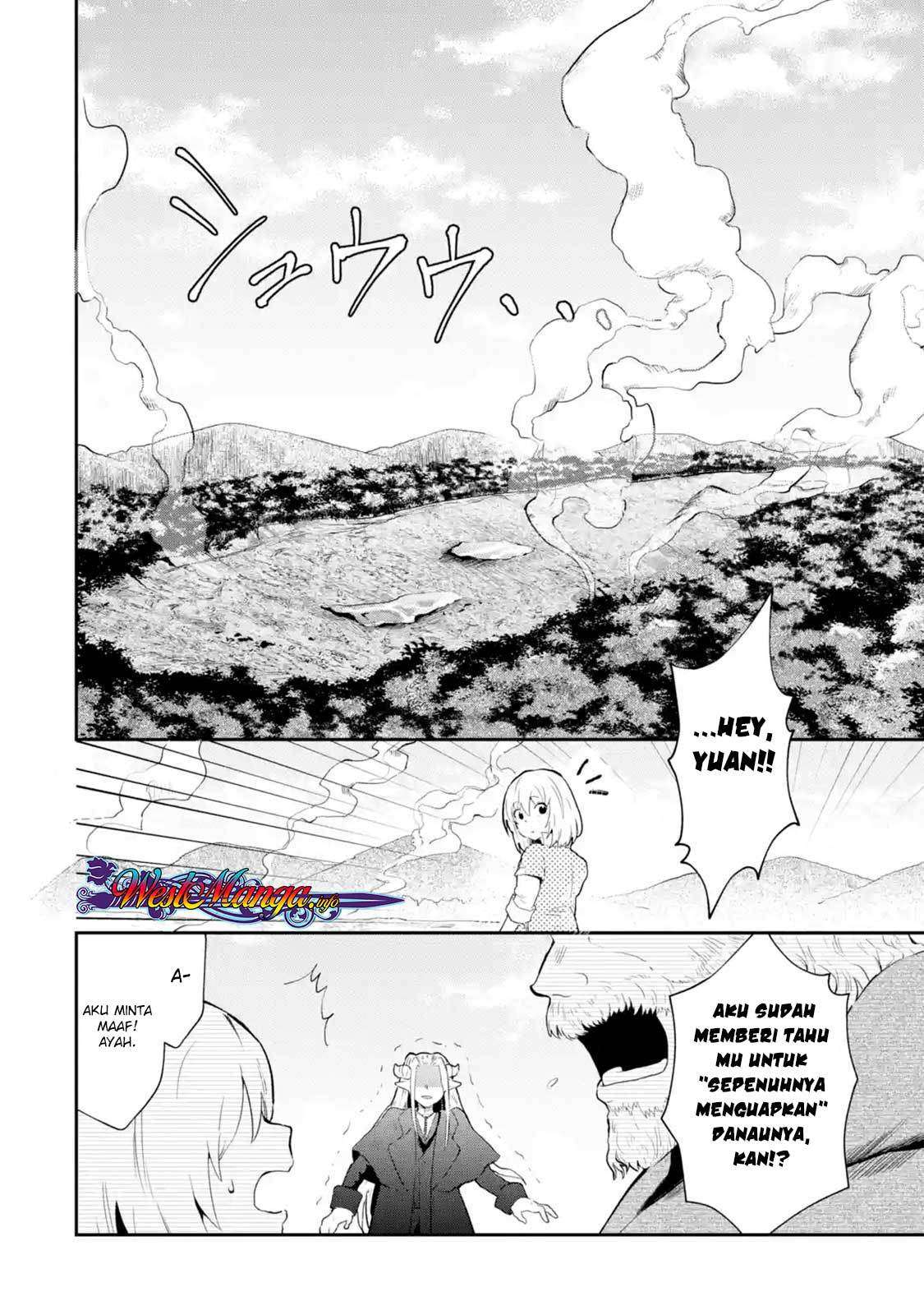 That Inferior Knight Actually Level 999 Chapter 1.4 Gambar 3