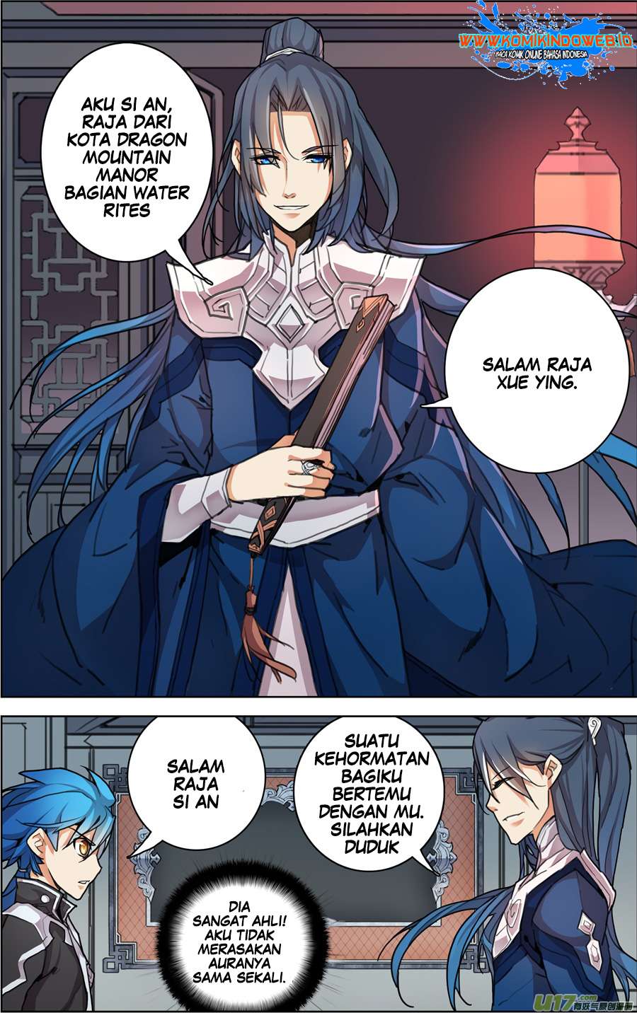 Lord Xue Ying Chapter 4.2 Gambar 3