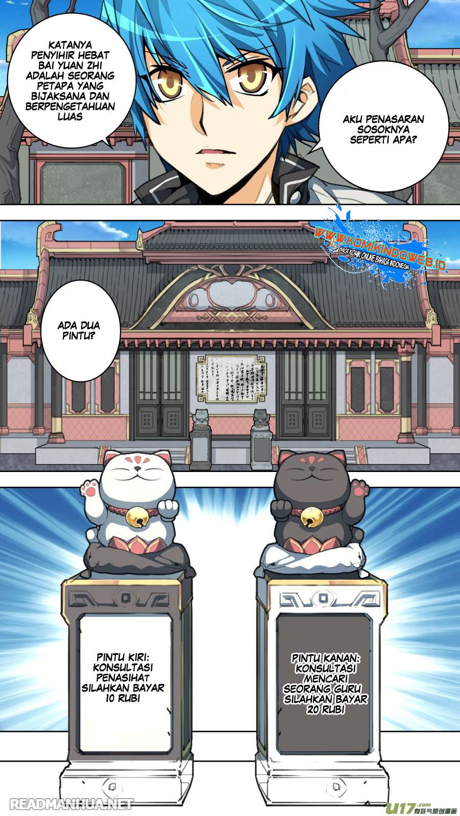 Lord Xue Ying Chapter 5.1 Gambar 4