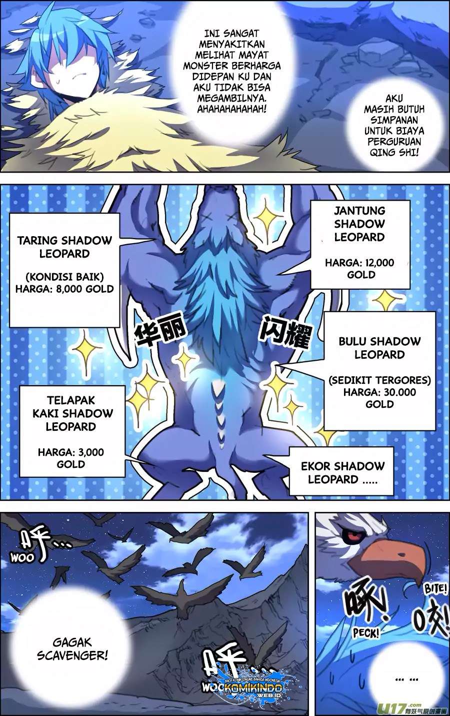 Lord Xue Ying Chapter 9.3 Gambar 5