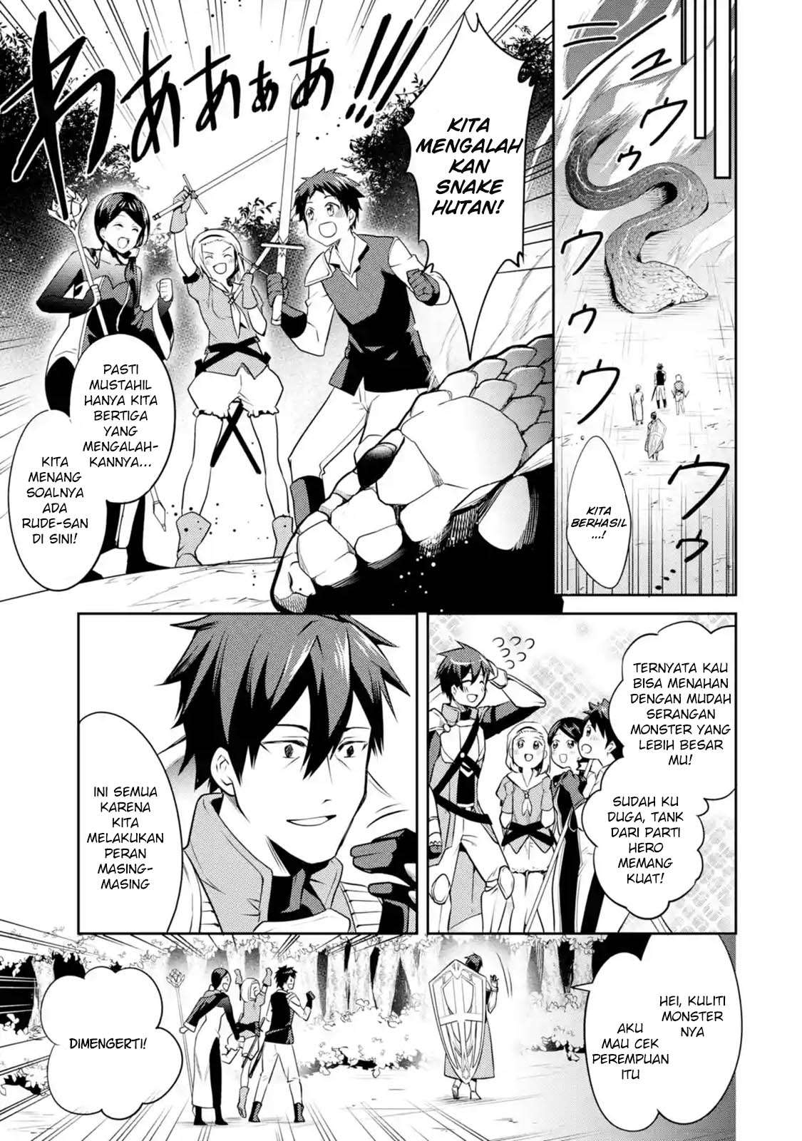 The Labyrinth Raids of the Ultimate Tank ~The Tank Possessing a Rare 9,999 Endurance Skill was Expelled from the Hero Party~ Chapter 1.5 Gambar 9