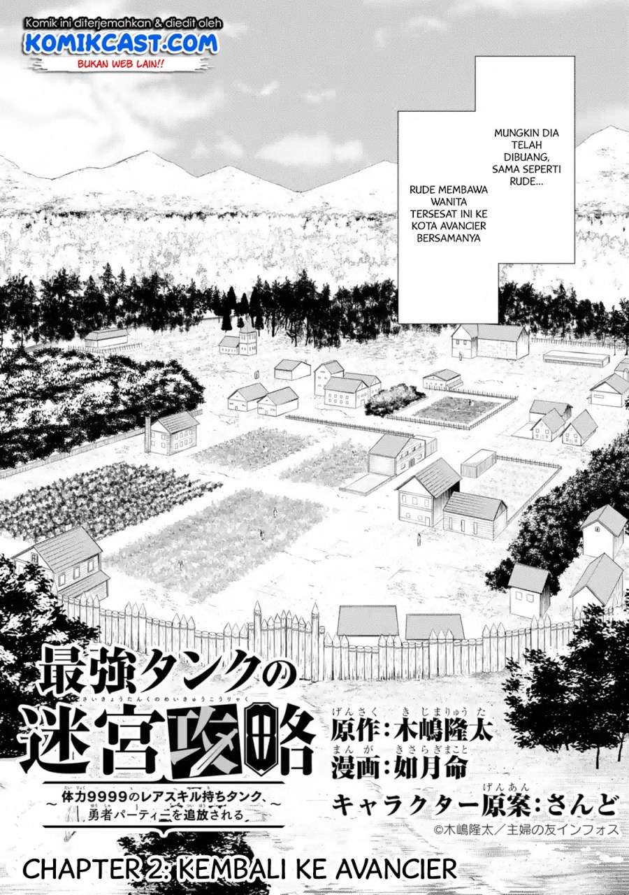 The Labyrinth Raids of the Ultimate Tank ~The Tank Possessing a Rare 9,999 Endurance Skill was Expelled from the Hero Party~ Chapter 2.1 Gambar 3