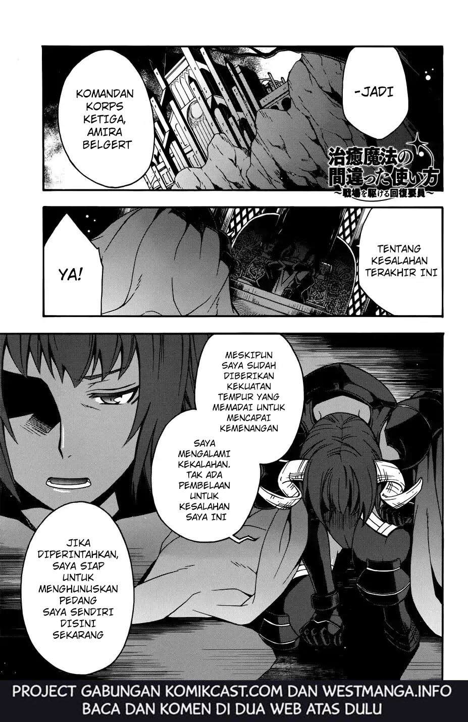 Baca The Wrong Way to use Healing Magic Chapter 18.1 Gambar 2