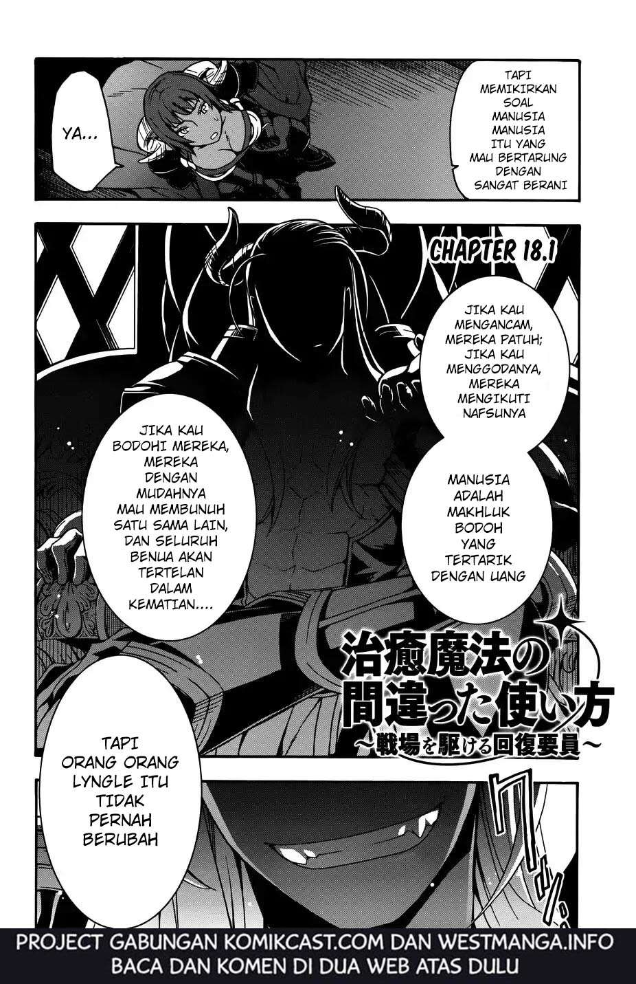 The Wrong Way to use Healing Magic Chapter 18.1 Gambar 3