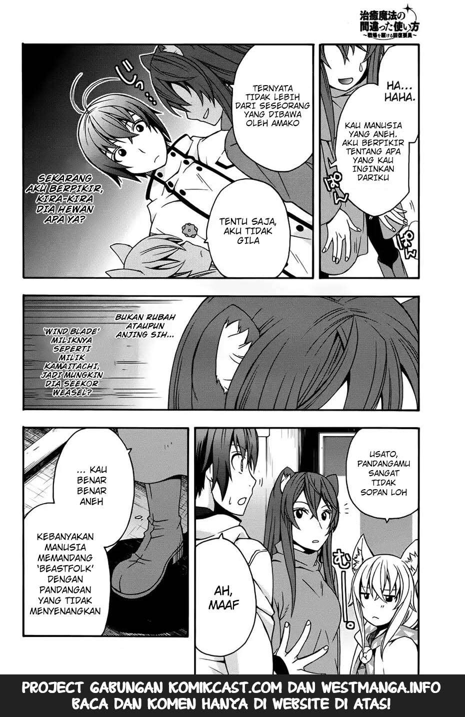 The Wrong Way to use Healing Magic Chapter 18.2 Gambar 6