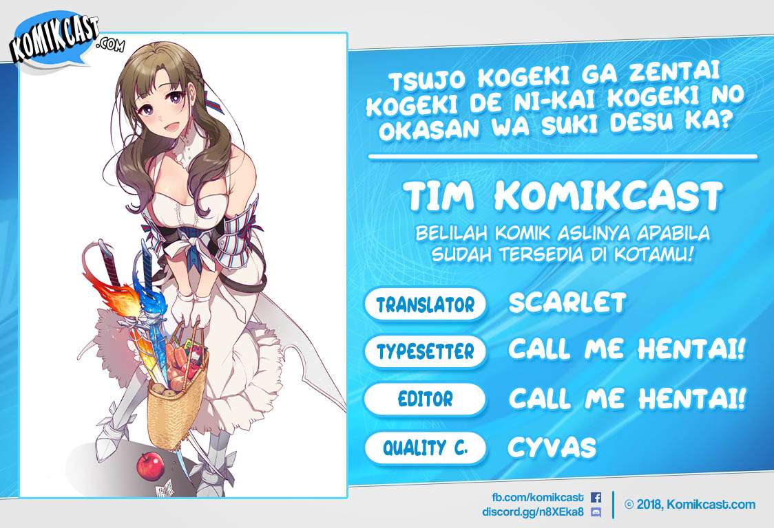 Baca Komik Tsuujou Kougeki ga Zentai Kougeki de Ni-kai Kougeki no Okaa-san wa Suki desu ka? Chapter 2.3 Gambar 1