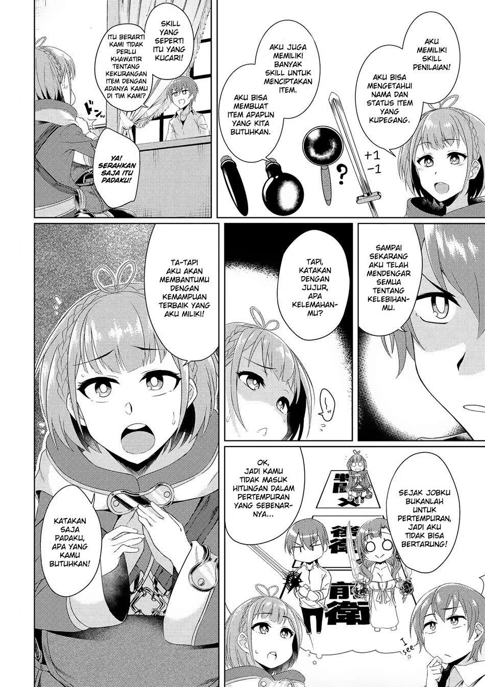 Tsuujou Kougeki ga Zentai Kougeki de Ni-kai Kougeki no Okaa-san wa Suki desu ka? Chapter 2.3 Gambar 11