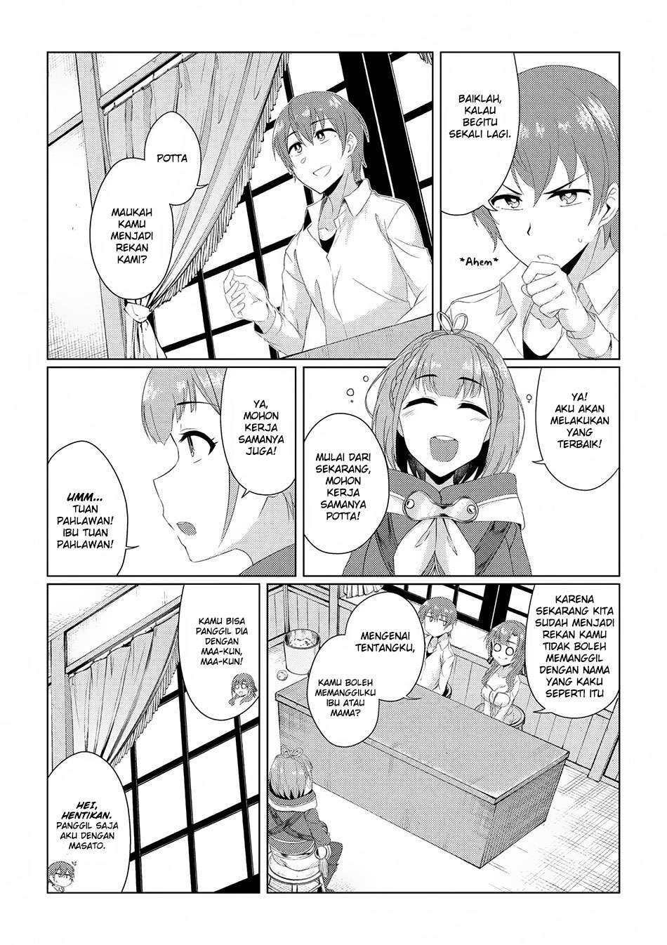 Tsuujou Kougeki ga Zentai Kougeki de Ni-kai Kougeki no Okaa-san wa Suki desu ka? Chapter 2.3 Gambar 13