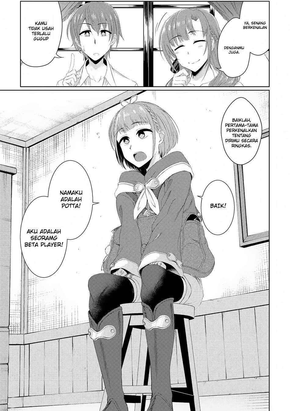 Tsuujou Kougeki ga Zentai Kougeki de Ni-kai Kougeki no Okaa-san wa Suki desu ka? Chapter 2.3 Gambar 8