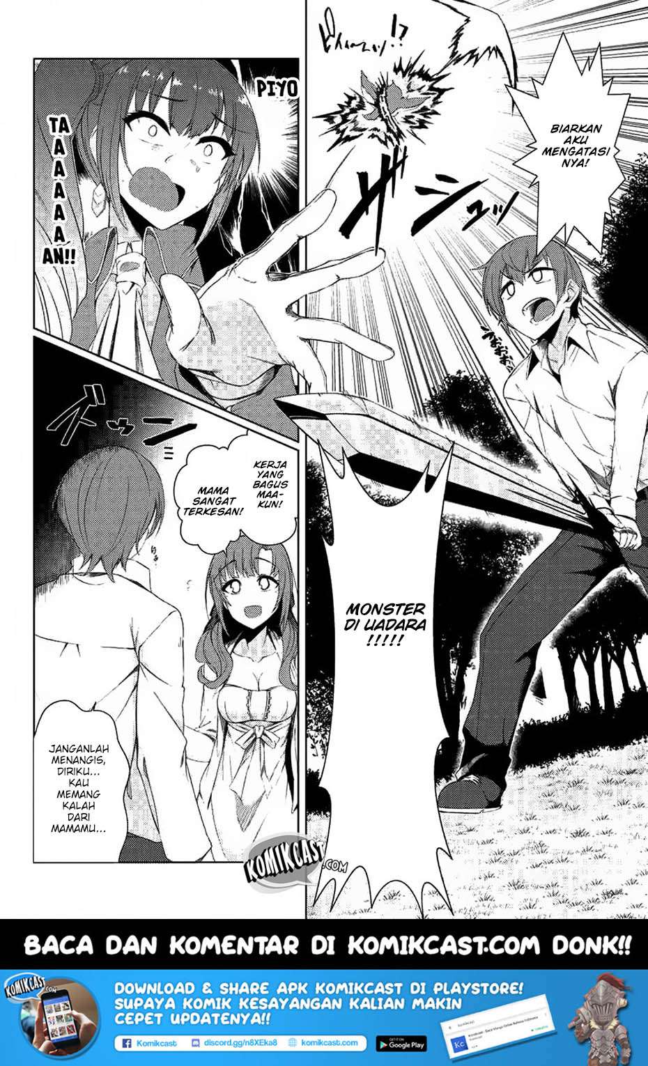 Tsuujou Kougeki ga Zentai Kougeki de Ni-kai Kougeki no Okaa-san wa Suki desu ka? Chapter 3.3 Gambar 11