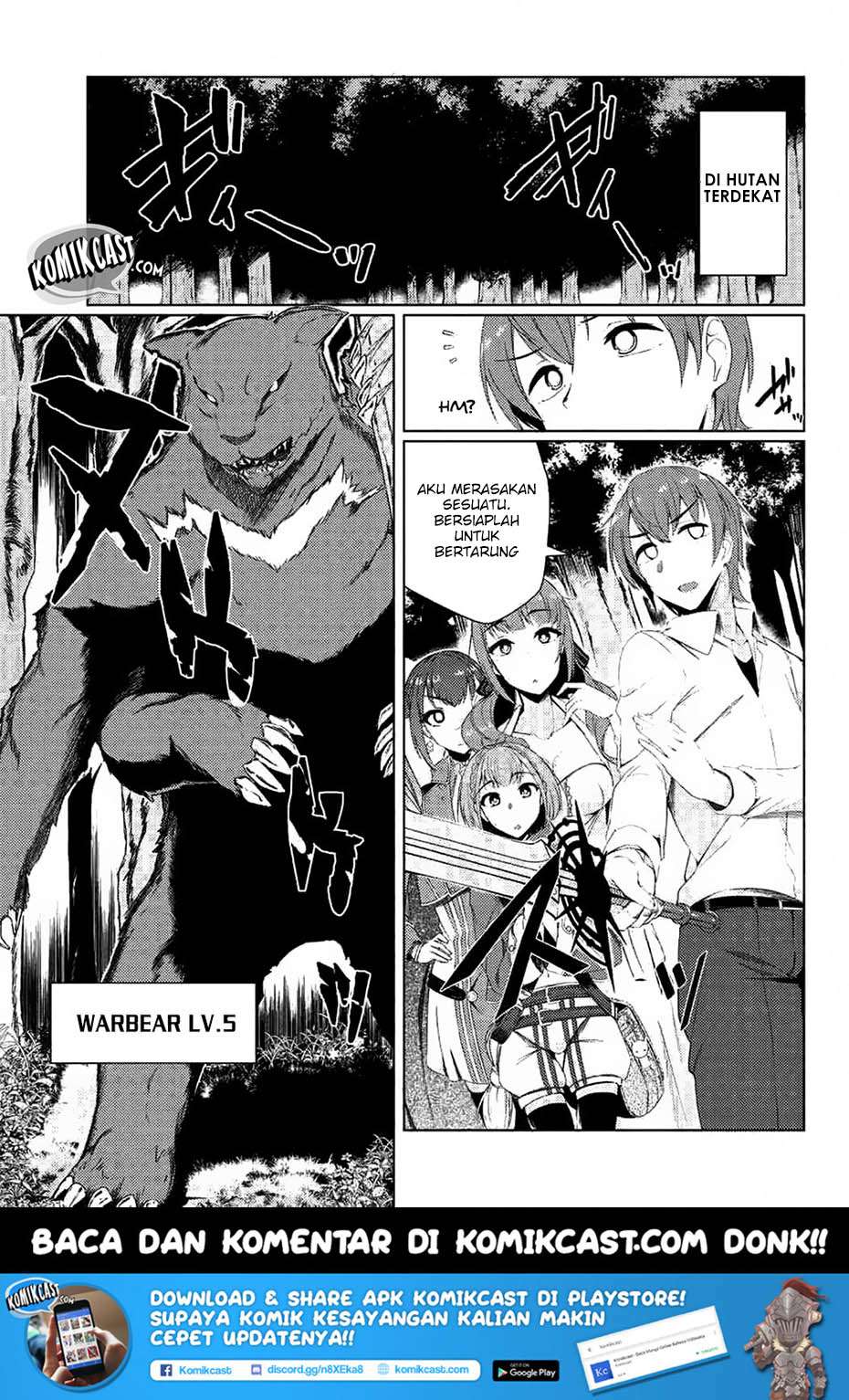 Baca  Tsuujou Kougeki ga Zentai Kougeki de Ni-kai Kougeki no Okaa-san wa Suki desu ka? Chapter 3.3 Gambar 2