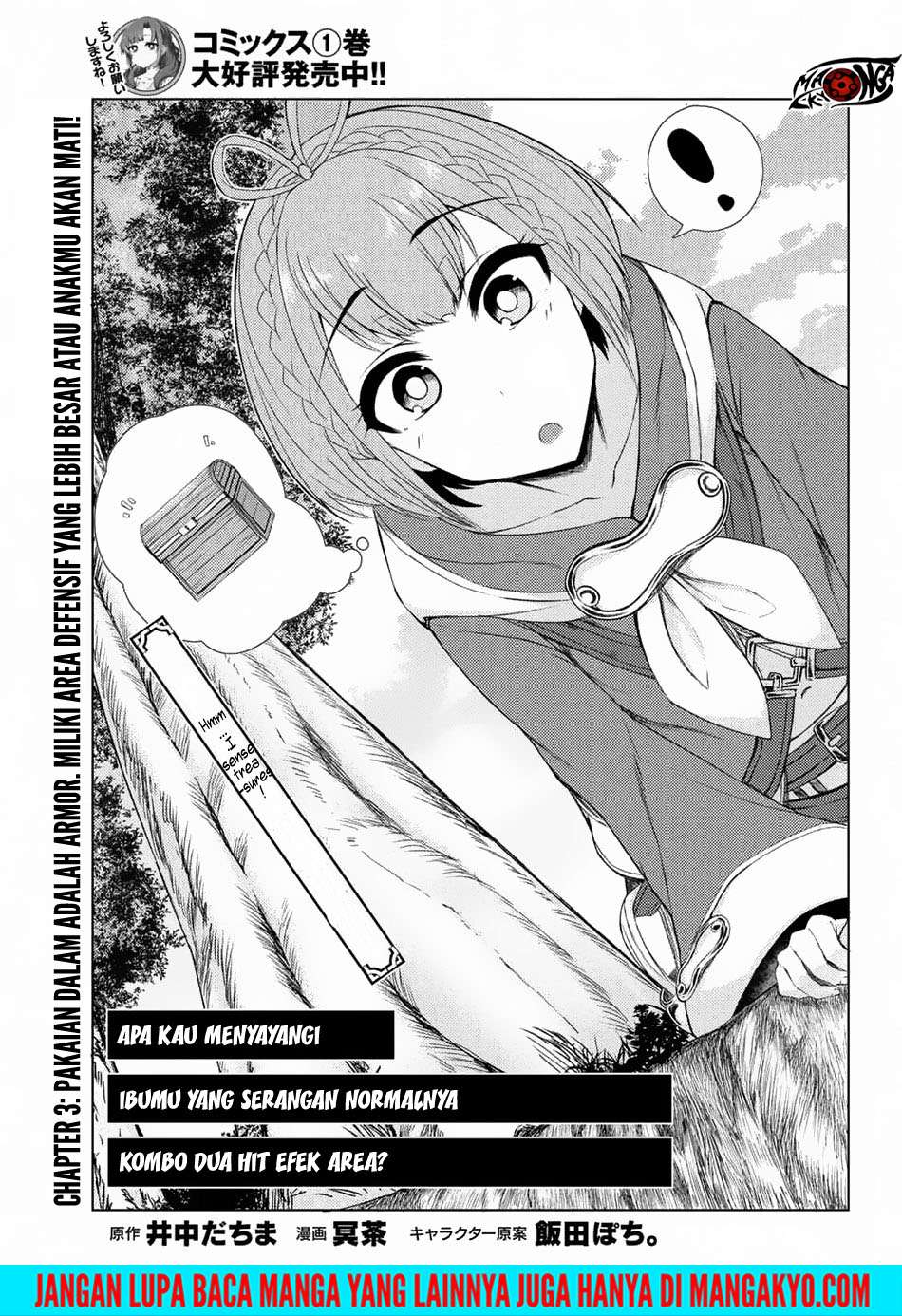 Baca Komik Tsuujou Kougeki ga Zentai Kougeki de Ni-kai Kougeki no Okaa-san wa Suki desu ka? Chapter 3.5 Gambar 1