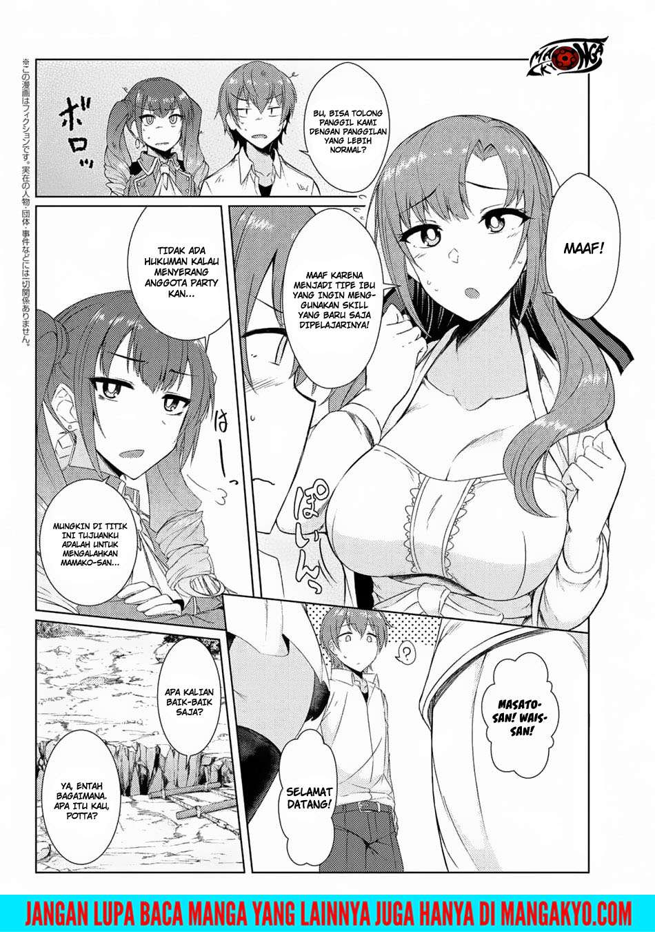 Baca Tsuujou Kougeki ga Zentai Kougeki de Ni-kai Kougeki no Okaa-san wa Suki desu ka? Chapter 3.5 Gambar 2