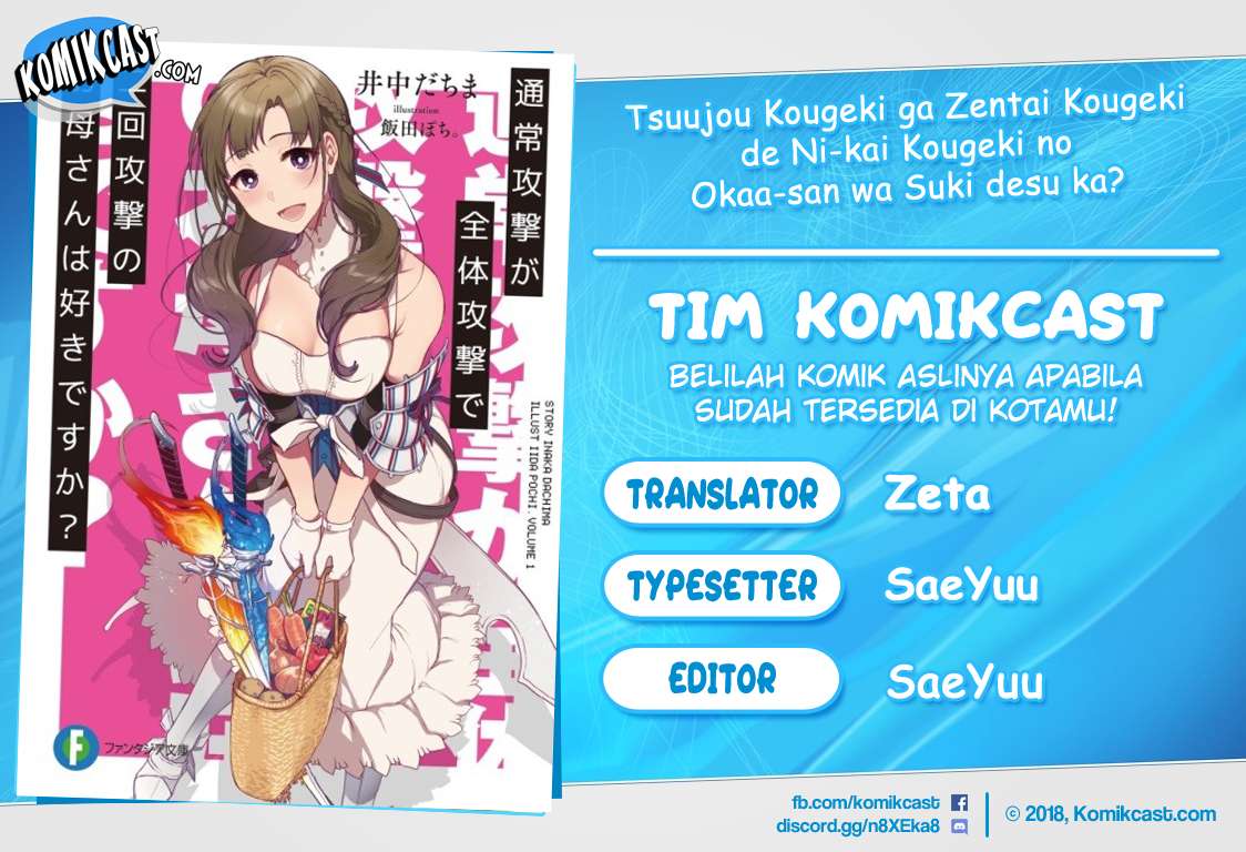 Baca Komik Tsuujou Kougeki ga Zentai Kougeki de Ni-kai Kougeki no Okaa-san wa Suki desu ka? Chapter 3.6 Gambar 1