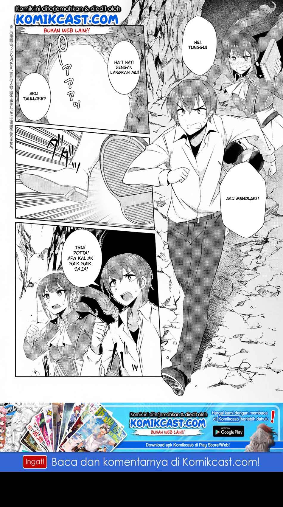 Baca Tsuujou Kougeki ga Zentai Kougeki de Ni-kai Kougeki no Okaa-san wa Suki desu ka? Chapter 3.6 Gambar 2
