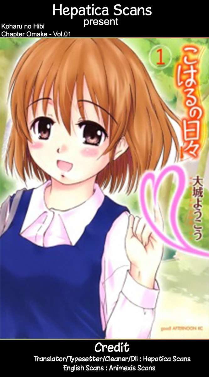Koharu no Hibi Chapter 6.5 Gambar 5