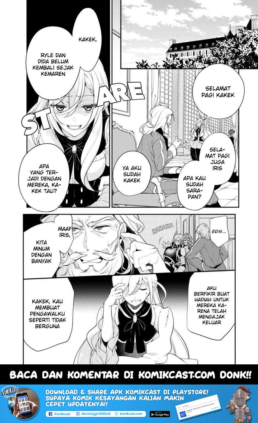 Baca Koushaku Reijou no Tashinami Chapter 38.1 Gambar 2