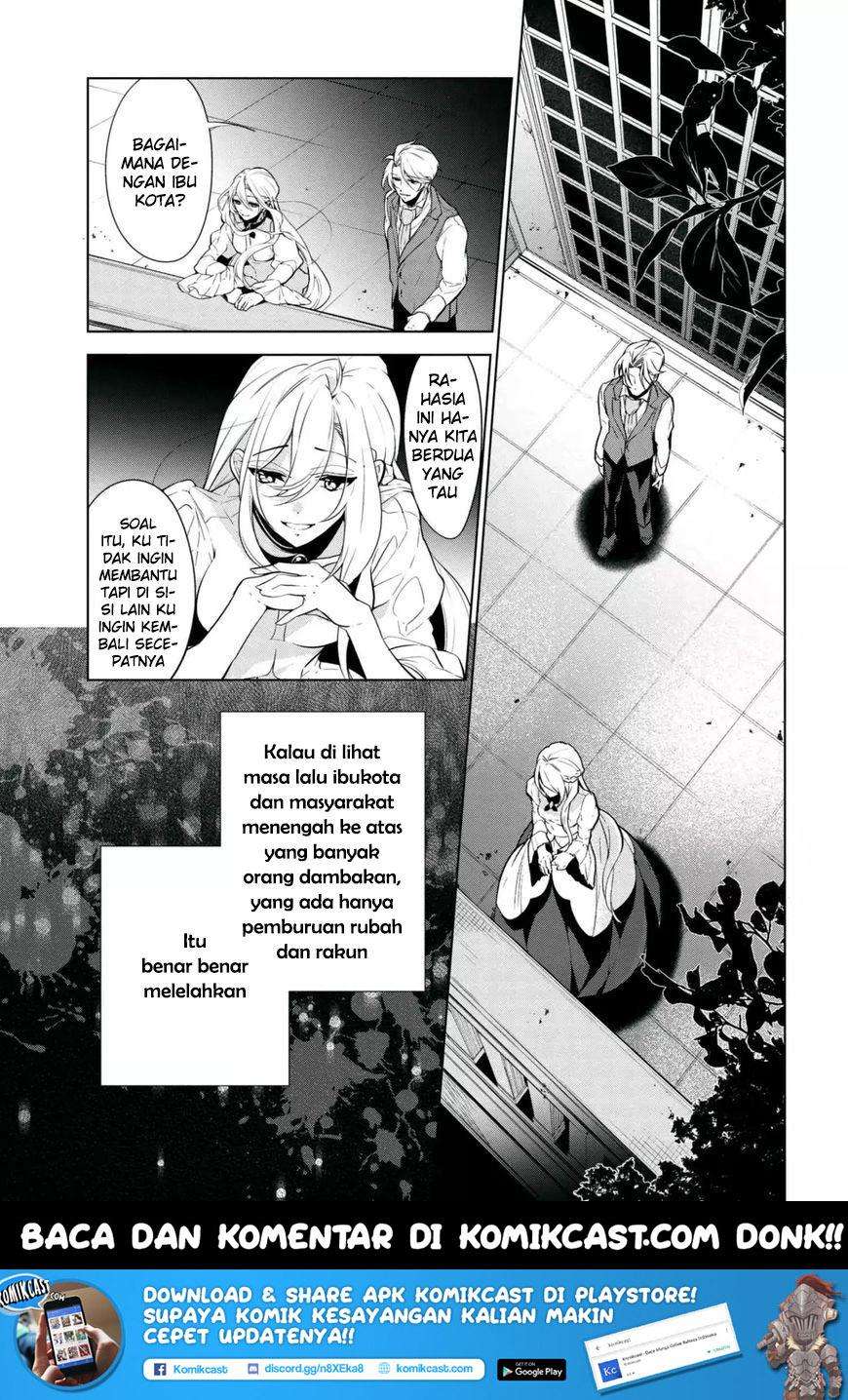 Baca Koushaku Reijou no Tashinami Chapter 40.1 Gambar 2