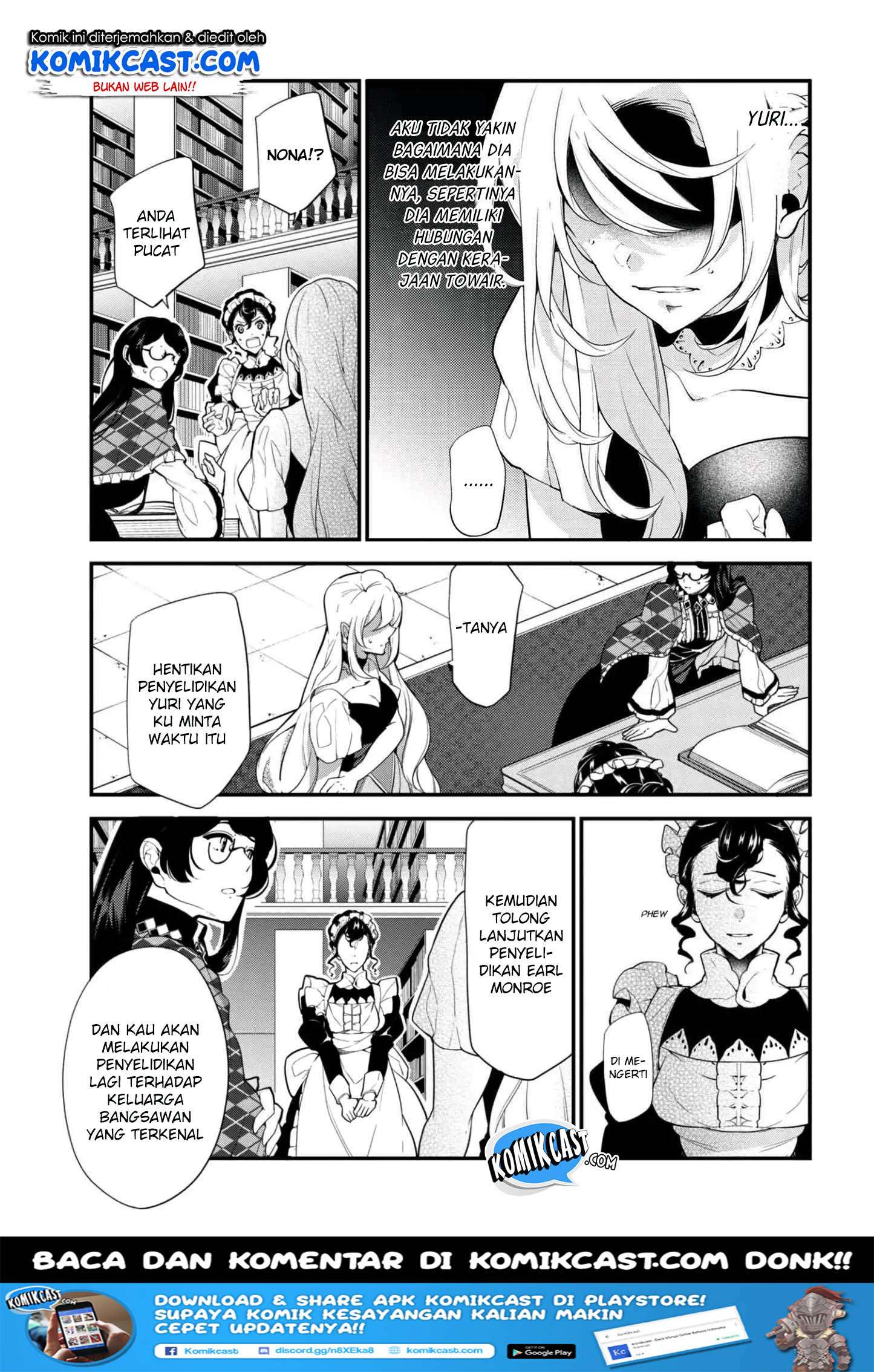 Baca Koushaku Reijou no Tashinami Chapter 41.2 Gambar 2