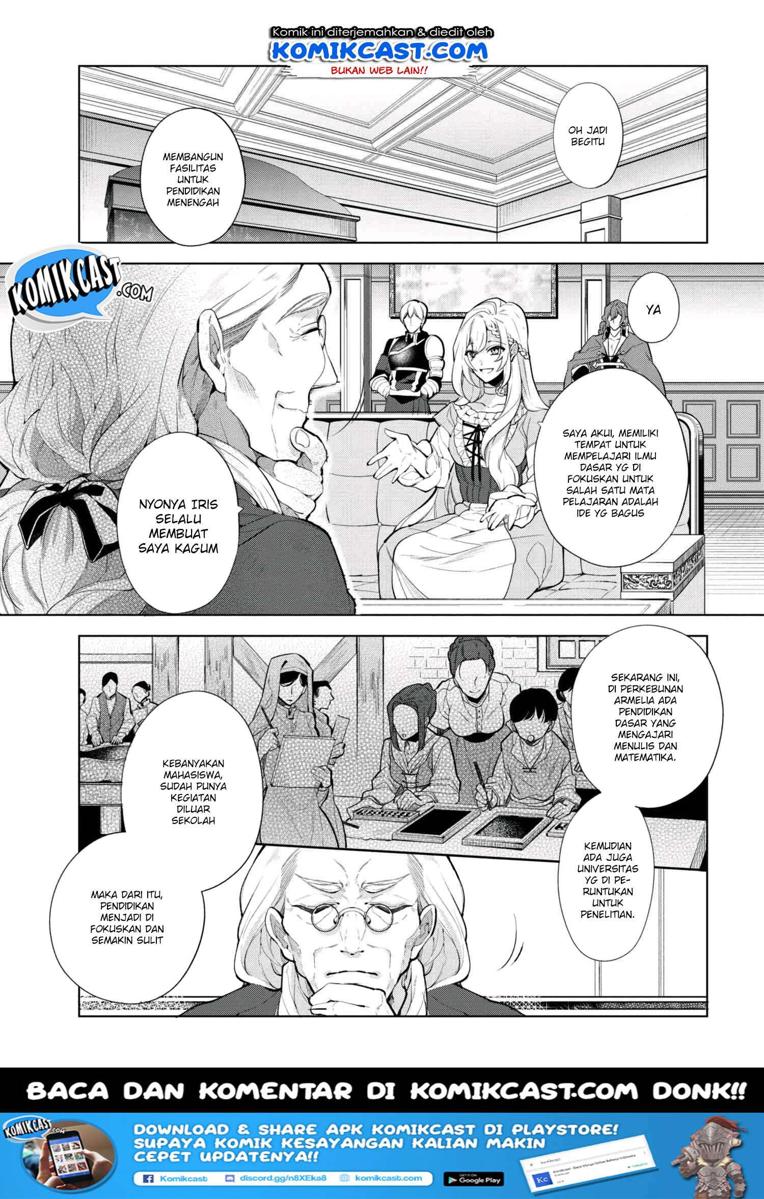 Baca Koushaku Reijou no Tashinami Chapter 42.1 Gambar 2