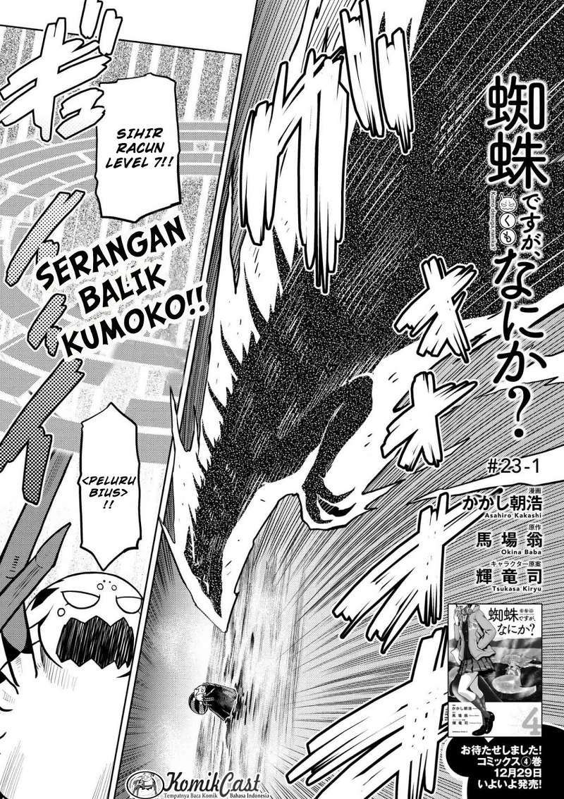 Baca  Kumo desu ga, Nani ka? Chapter 23.1 Gambar 2