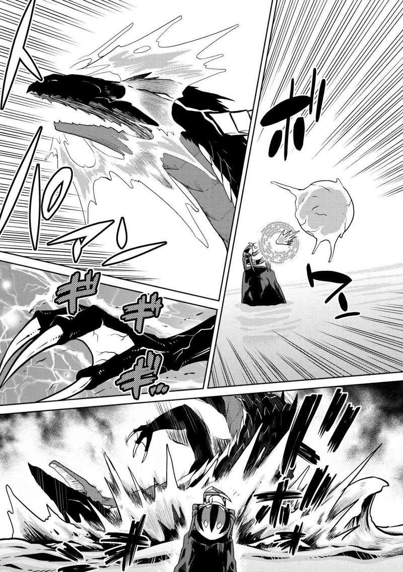 Kumo desu ga, Nani ka? Chapter 23.1 Gambar 3