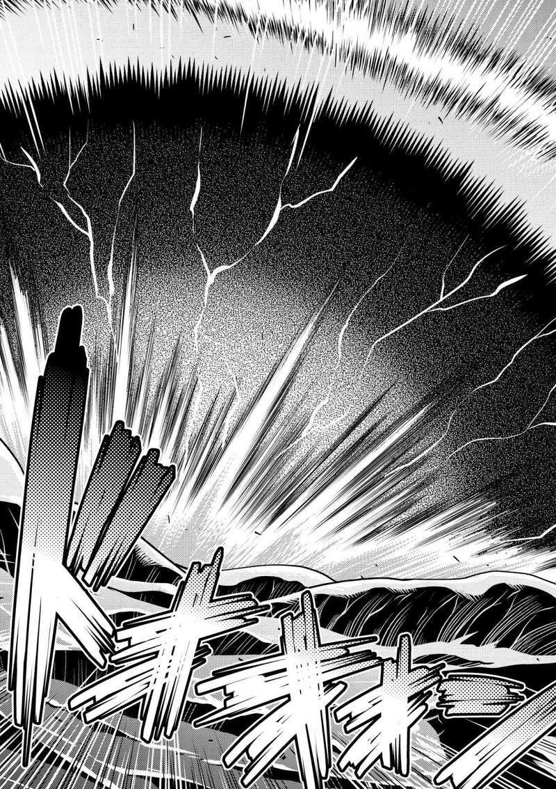 Kumo desu ga, Nani ka? Chapter 24.1 Gambar 10