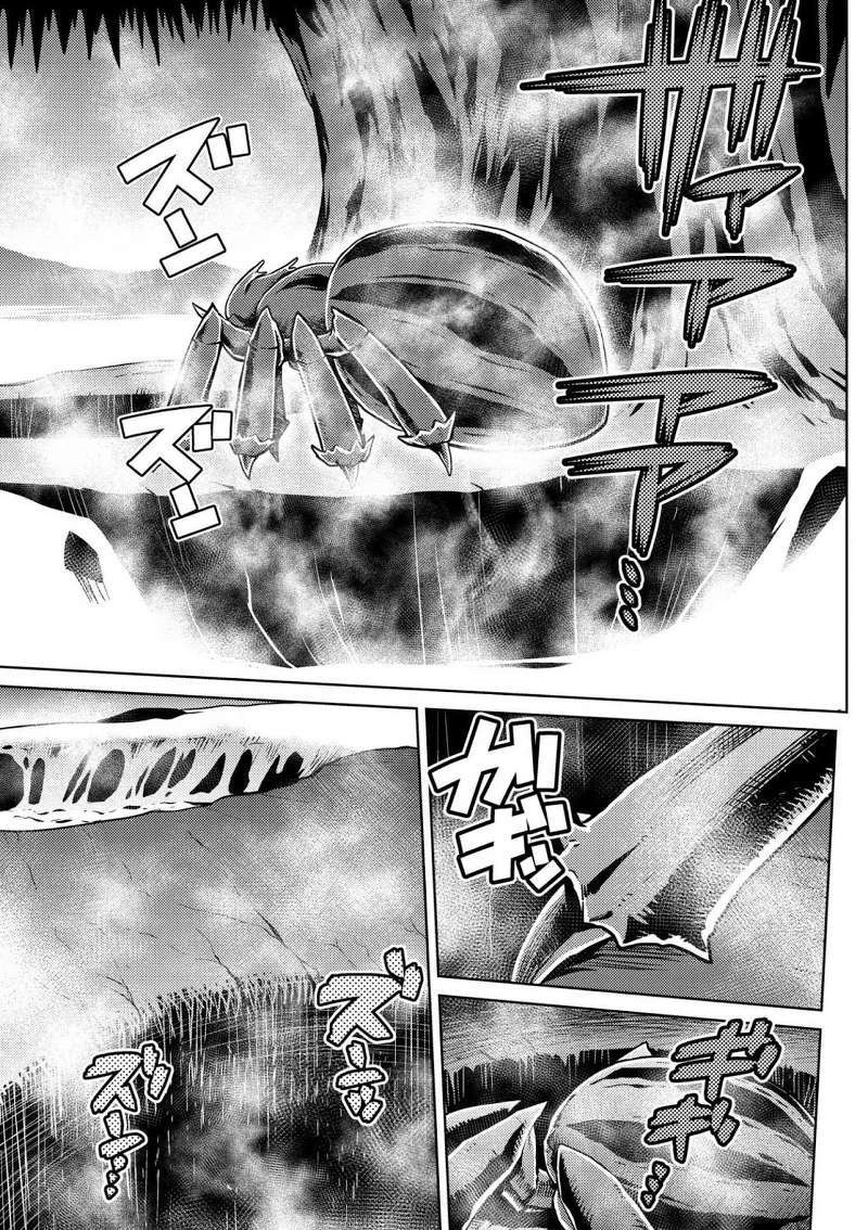 Kumo desu ga, Nani ka? Chapter 24.1 Gambar 12