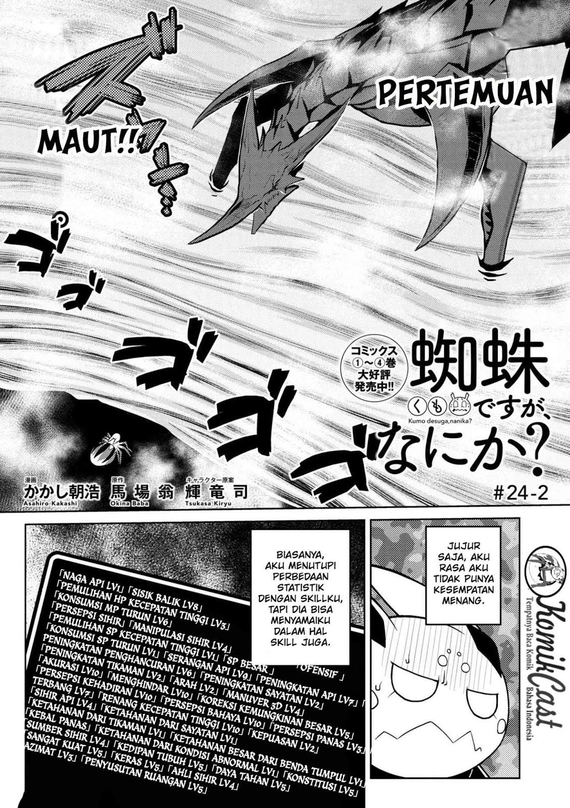 Baca  Kumo desu ga, Nani ka? Chapter 24.2 Gambar 2