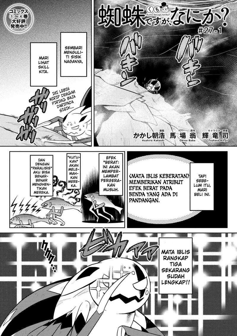 Baca  Kumo desu ga, Nani ka? Chapter 27.1 Gambar 2