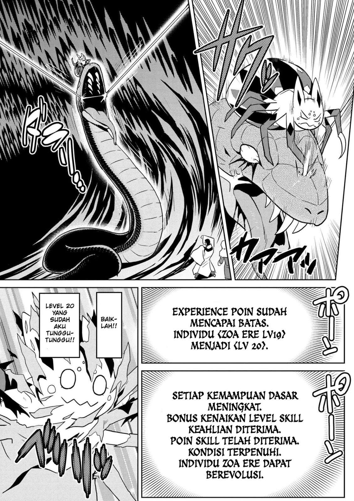 Kumo desu ga, Nani ka? Chapter 28.2 Gambar 15