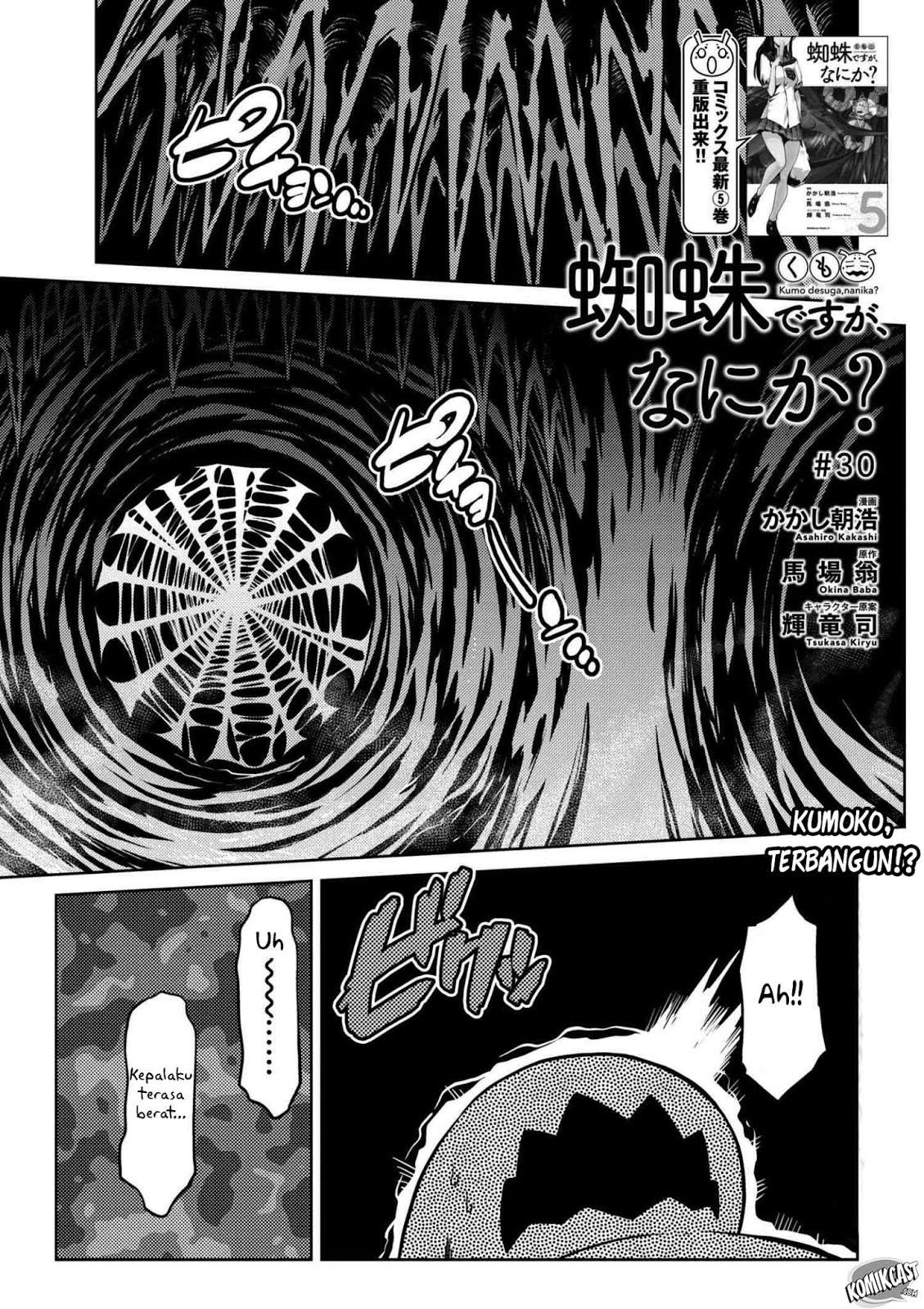 Baca  Kumo desu ga, Nani ka? Chapter 30.1 Gambar 2