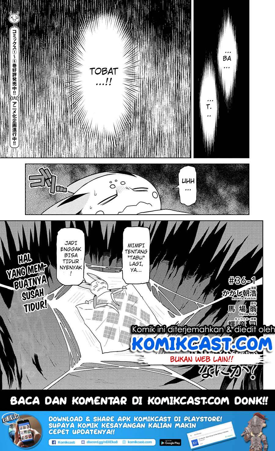 Baca  Kumo desu ga, Nani ka? Chapter 36.1 Gambar 2