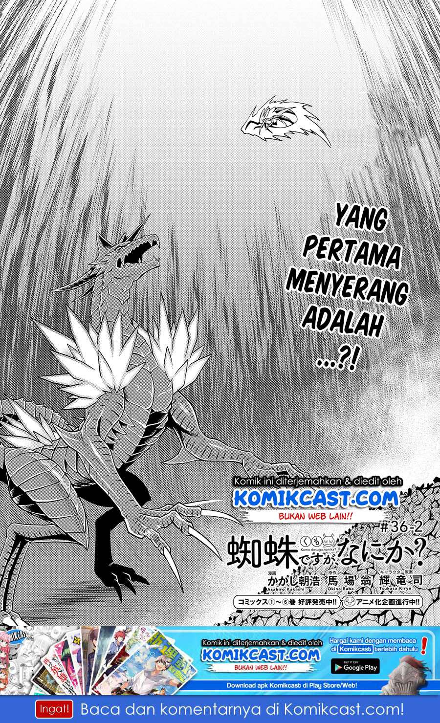 Baca  Kumo desu ga, Nani ka? Chapter 36.2 Gambar 2