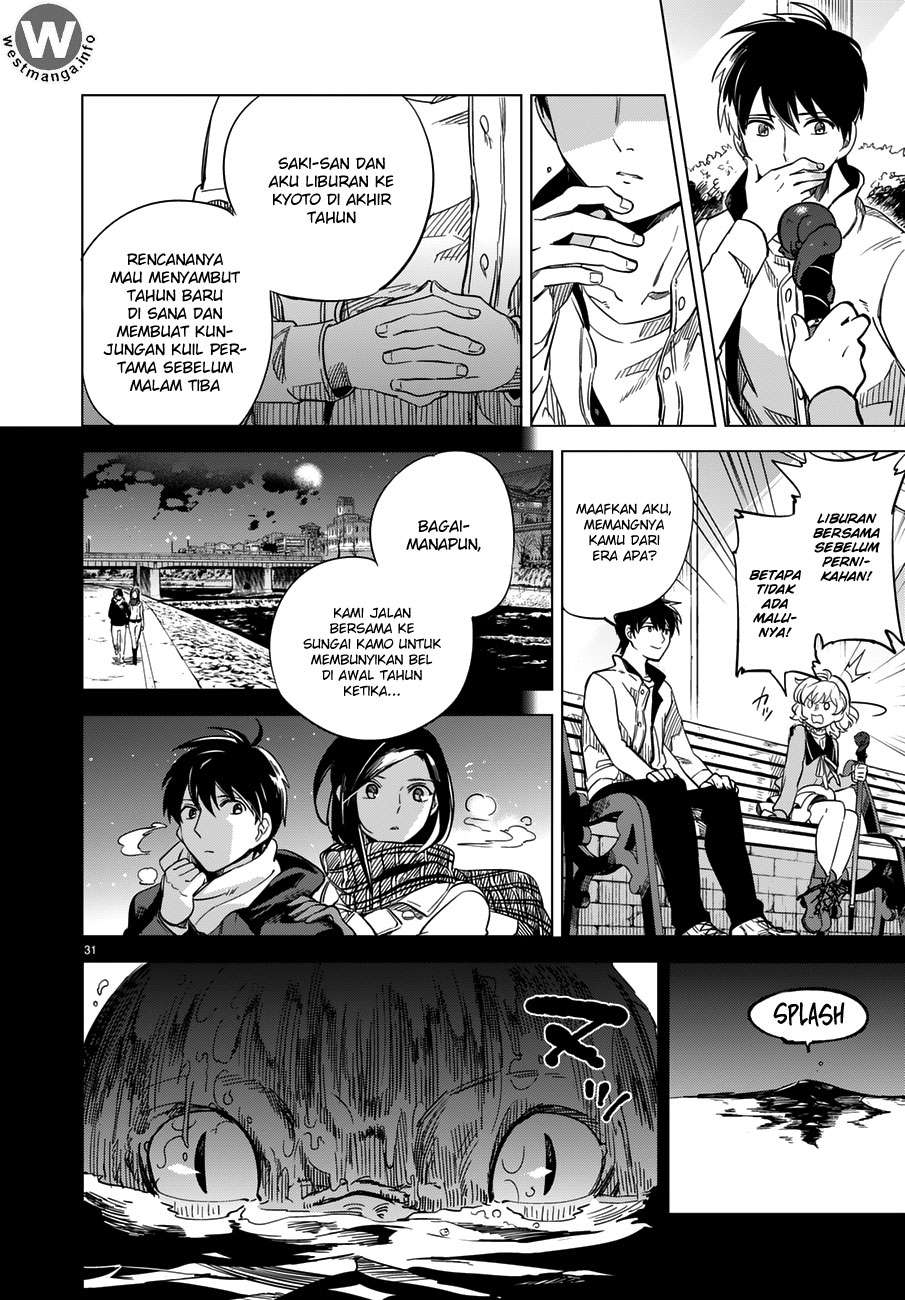 Kyokou Suiri: Invented Inference Chapter 1.1 Gambar 32