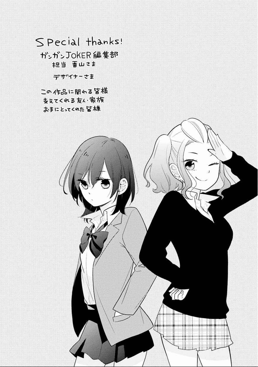 Kuzumi-kun, Kuuki Yometemasu ka? Chapter 11.5 Gambar 11