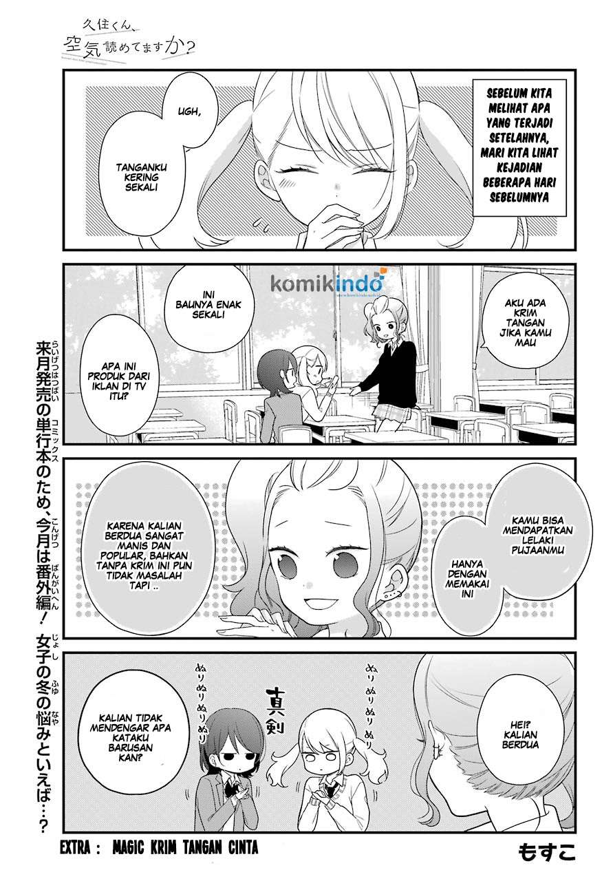 Baca Kuzumi-kun, Kuuki Yometemasu ka? Chapter 37.5 Gambar 2