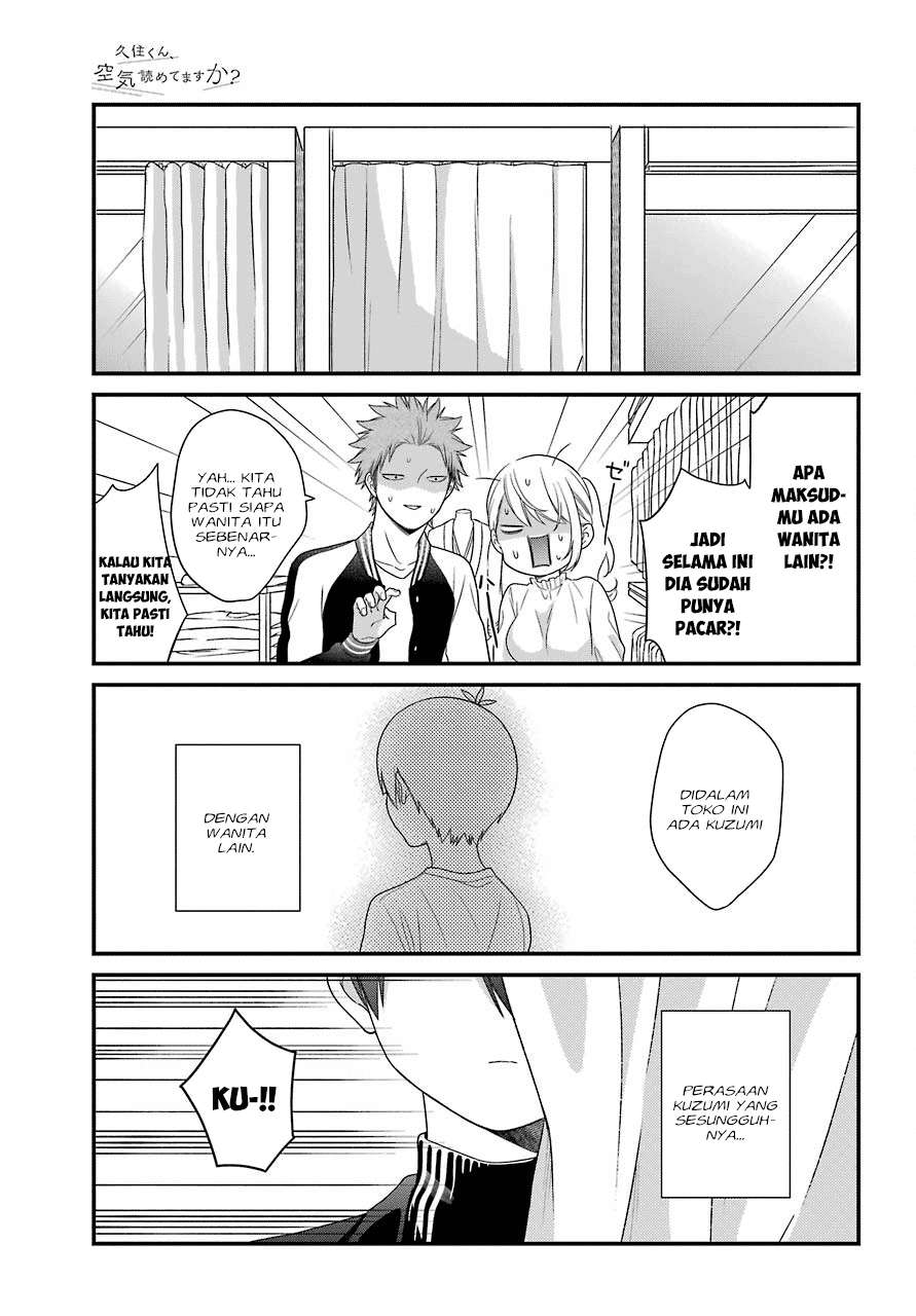 Kuzumi-kun, Kuuki Yometemasu ka? Chapter 40.1 Gambar 15
