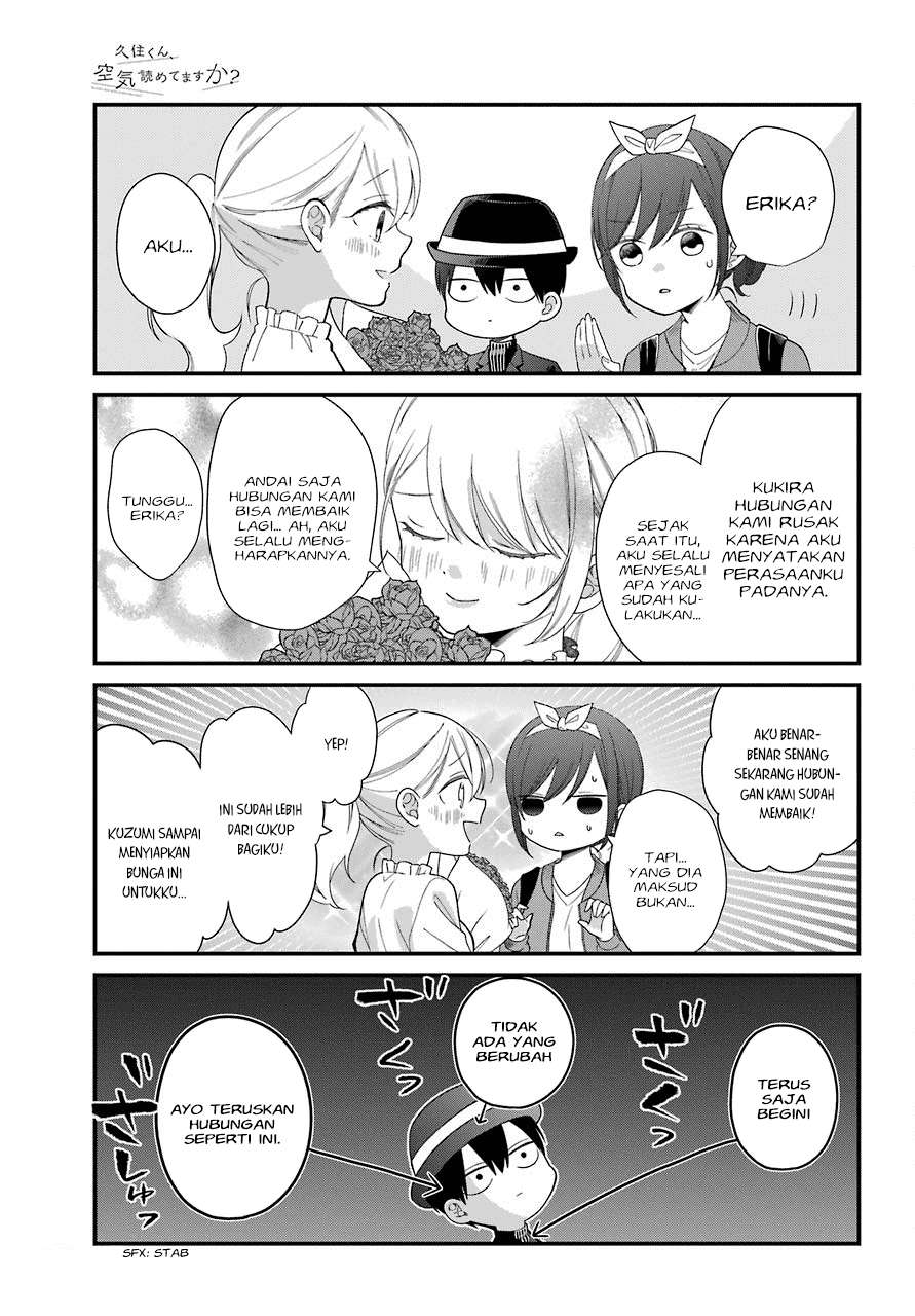 Kuzumi-kun, Kuuki Yometemasu ka? Chapter 40.1 Gambar 22
