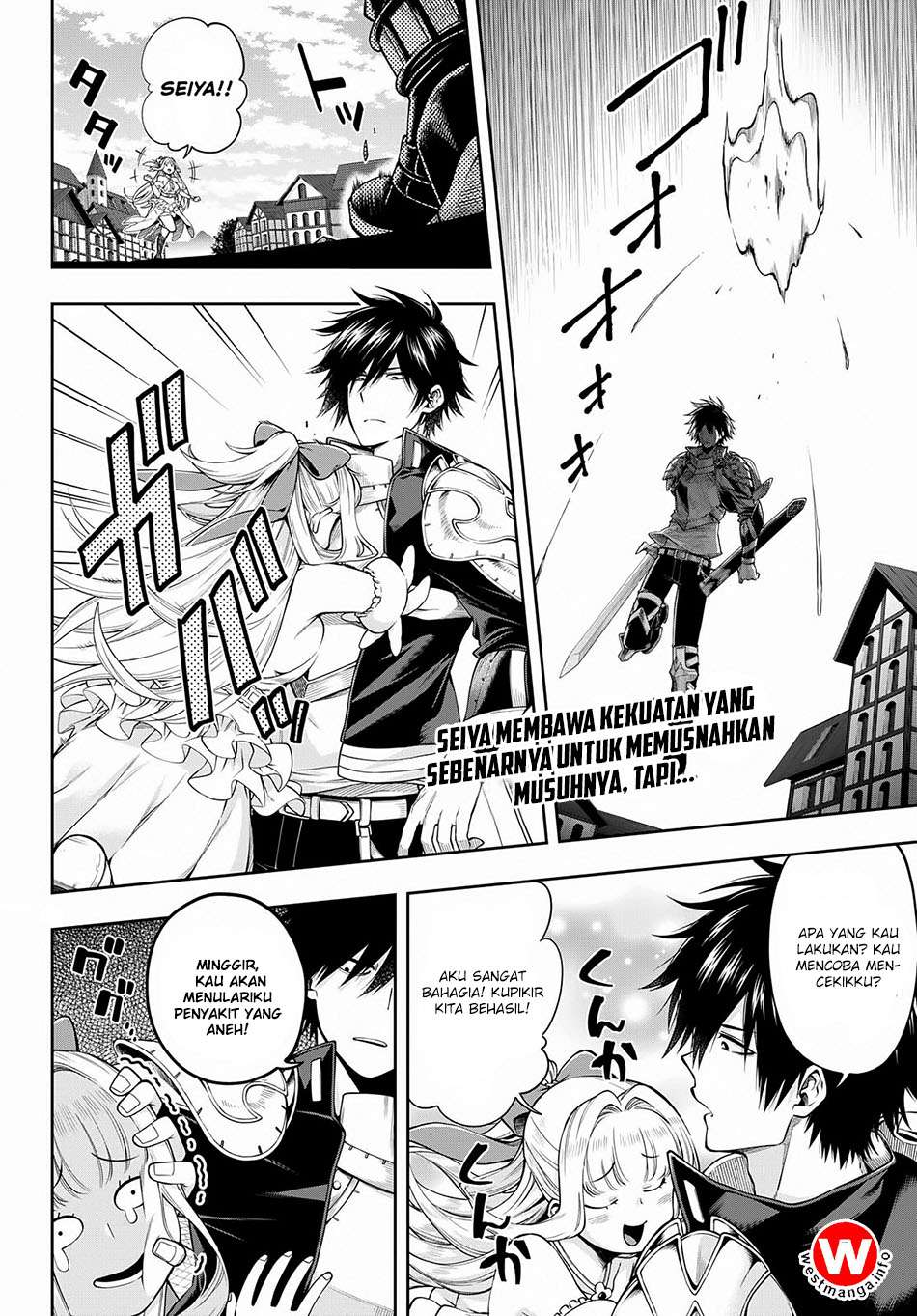 Kono Yuusha ga Ore Tueee Kuse ni Shinchou Sugiru Chapter 4.2 Gambar 3