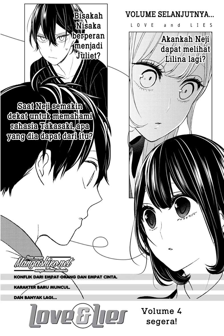 Koi To Uso Chapter 175.5 Gambar 15