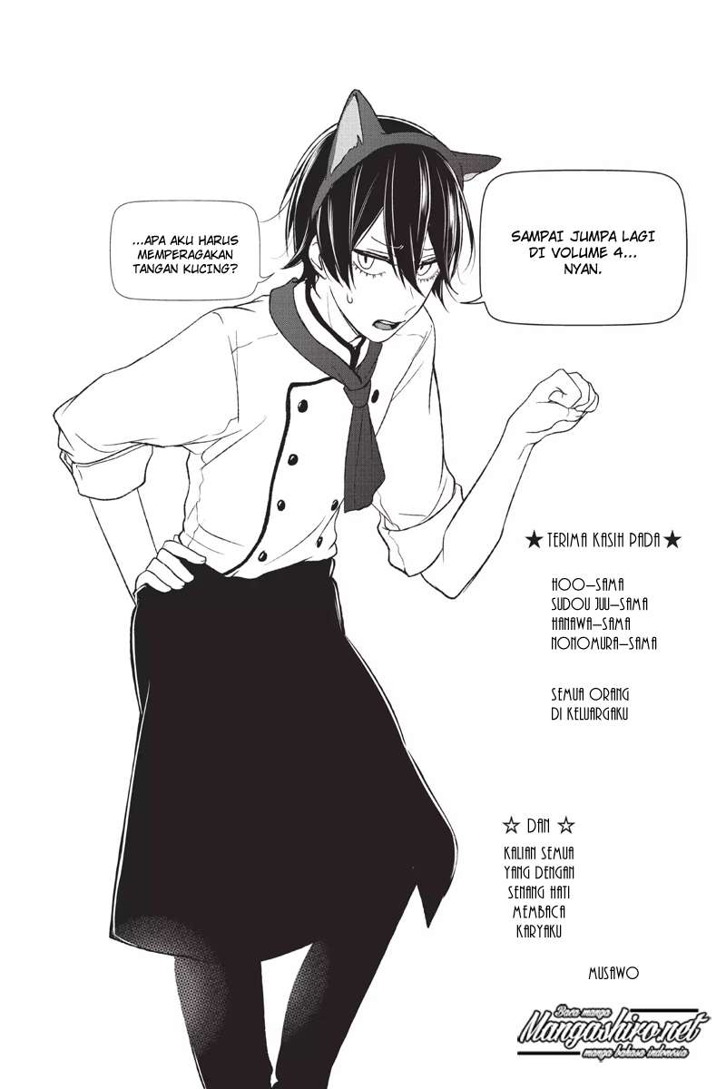 Koi To Uso Chapter 175.5 Gambar 16