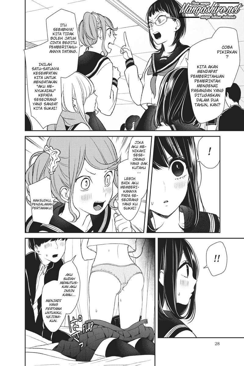 Koi To Uso Chapter 193.5 Gambar 3
