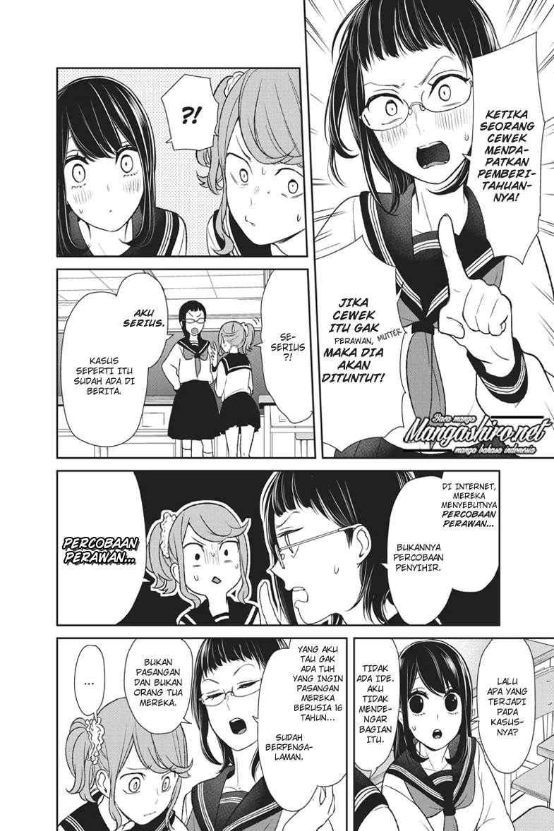 Koi To Uso Chapter 193.5 Gambar 6