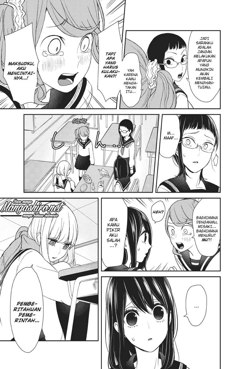 Koi To Uso Chapter 193.5 Gambar 7