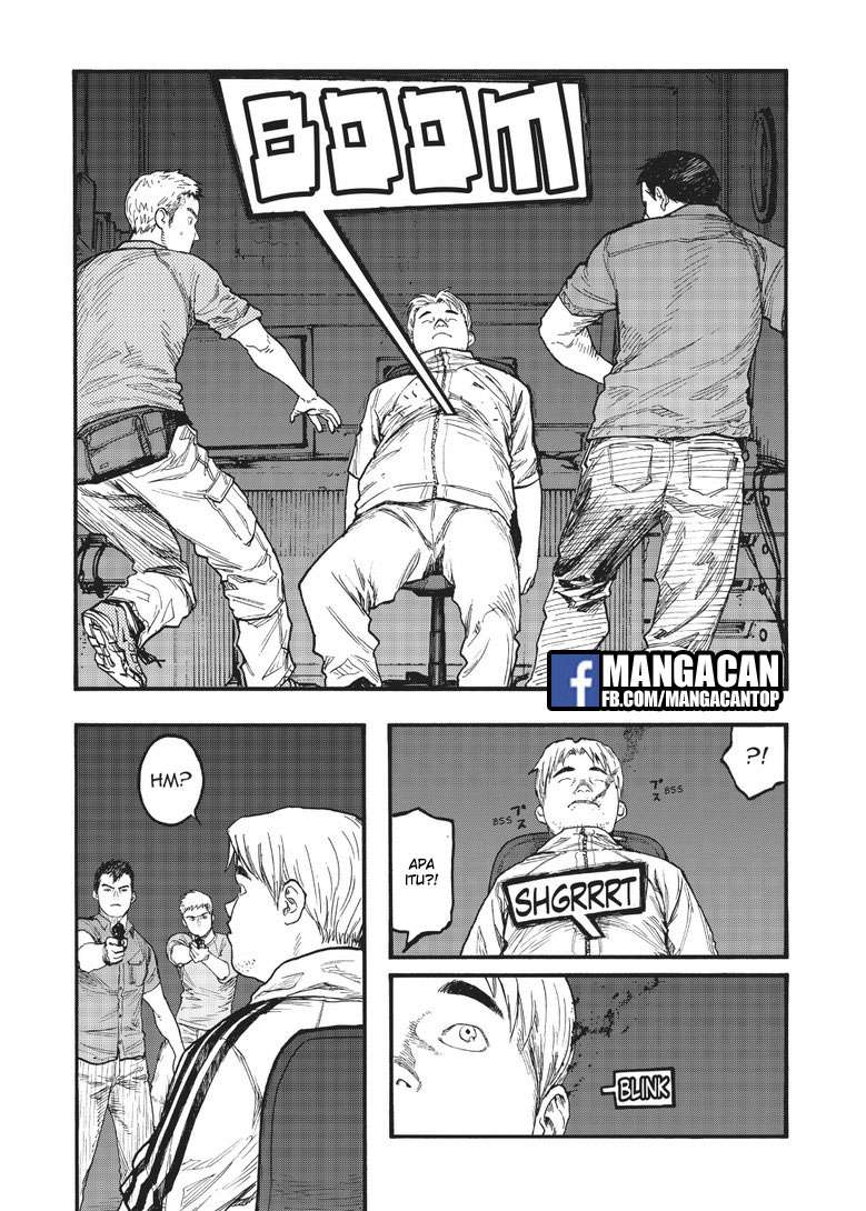 Ajin Chapter 58 Gambar 7