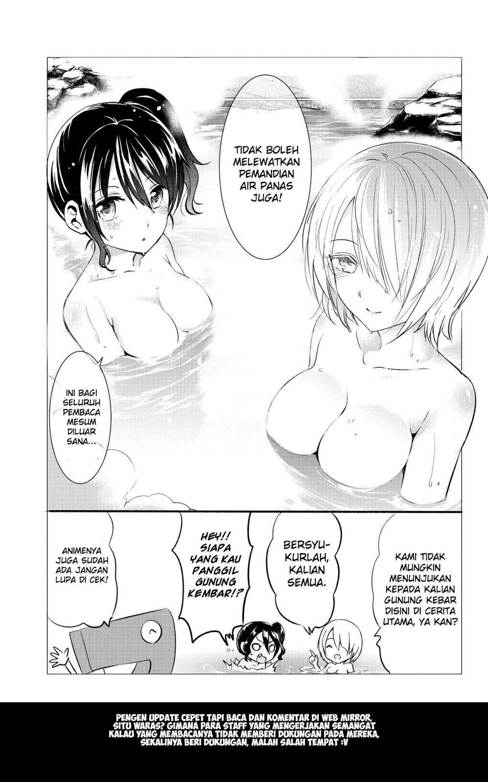 Kishuku Gakkou no Juliet Chapter 58.5 Gambar 5
