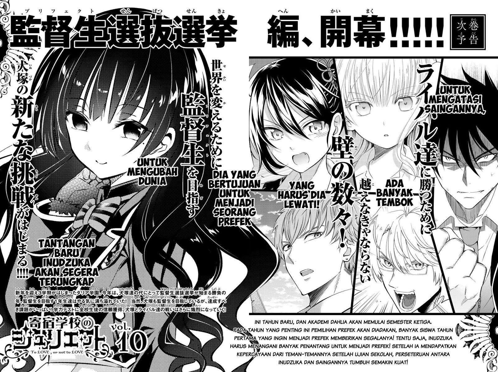 Kishuku Gakkou no Juliet Chapter 58.5 Gambar 6