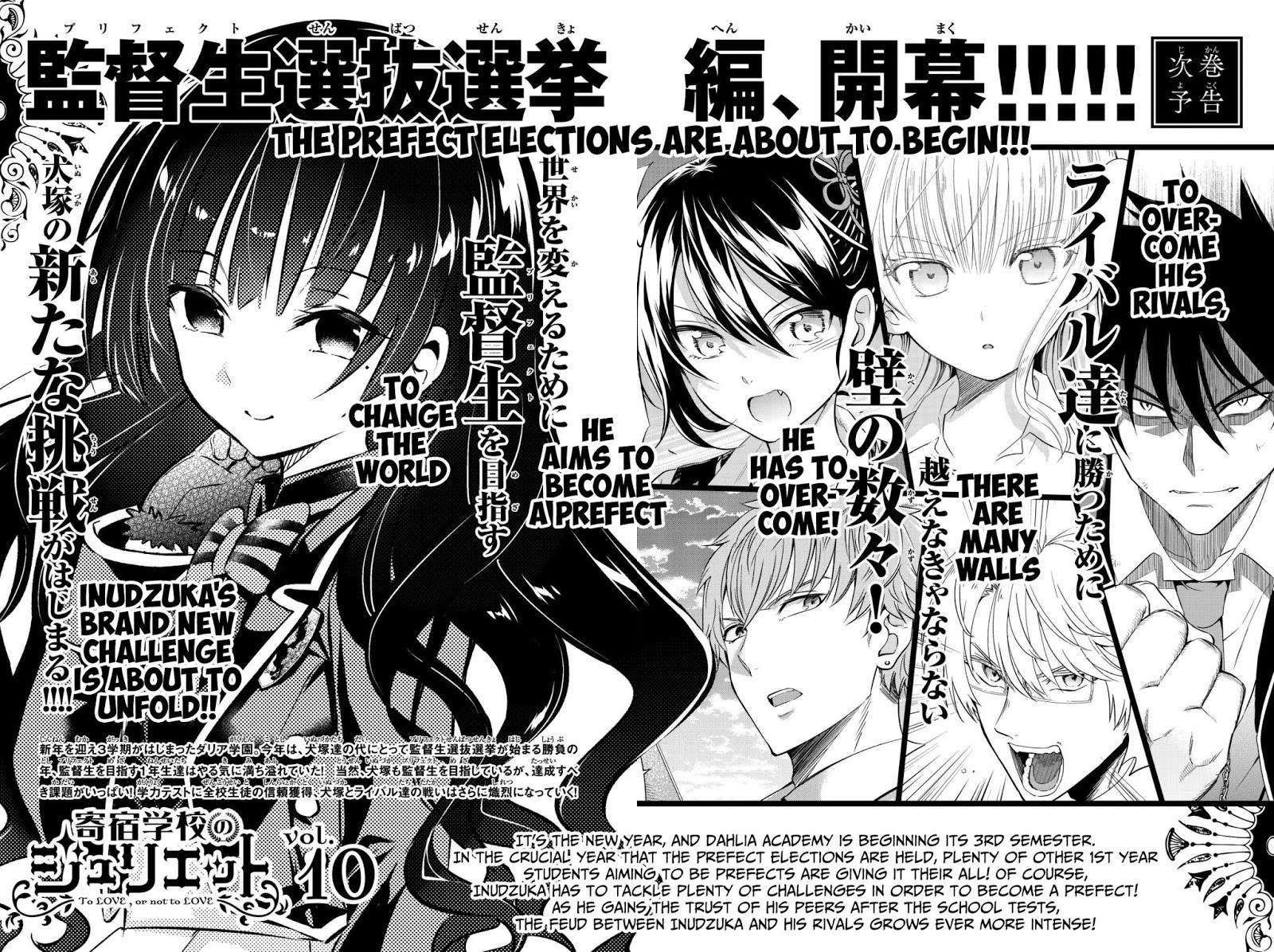 Kishuku Gakkou no Juliet Chapter 58.5 Gambar 7
